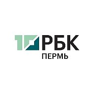 РБК Пермь | Новости