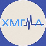 ХМГМА | Медицинская академия