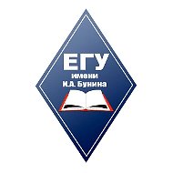 ЕГУ имени И.А. Бунина