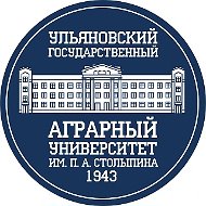 УлГАУ|Ульяновский ГАУ