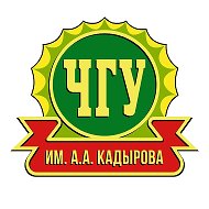 ЧГУ им. А.А. Кадырова