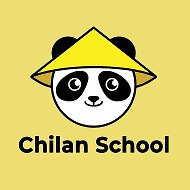 Китайский язык | Обучение в Китае | Chilan