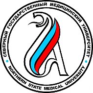 Северный государственный медицинский университет