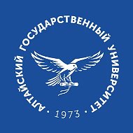 Алтайский государственный университет | АлтГУ
