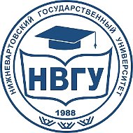 НВГУ | Первый в Югре