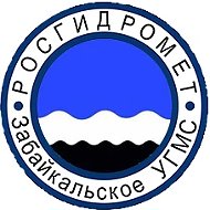 ФГБУ "Забайкальское УГМС"