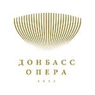 Донбасс Опера | Донецкий театр оперы и балета