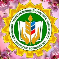 ФГБОУ ВО Луганский ГАУ имени К.Е. Ворошилова