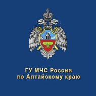 МЧС Алтайского края