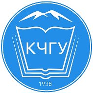 КЧГУ | Карачаево-Черкесский государственный университет имени У.Д. Алиева