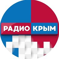 Радио Крым | Новости Крыма