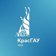 Красноярский ГАУ