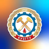 КузГТУ | Кузбасский политех