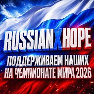 RUSSIANXHOPE