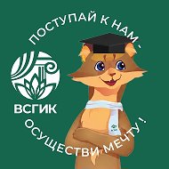 Восточно-Сибирский государственный институт культуры