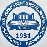 ФГБОУ ВО «ВГПУ»