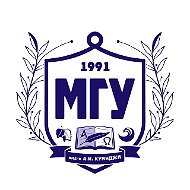 Мариупольский государственный университет имени А.И. Куинджи