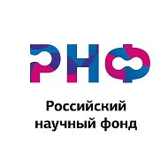 РНФ