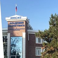 НАН ЧОУ ВО Академия ИМСИТ