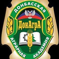 Донбасская аграрная академия