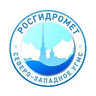 ФГБУ "Северо-Западное УГМС"