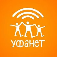Уфанет