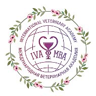Международная Ветеринарная Академия