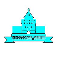 Нижний Новгород Онлайн