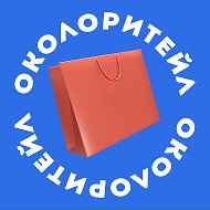 Околоритейл | Новости торговли