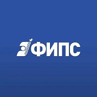 ФИПС