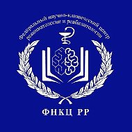 ФНКЦ РР