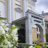 Свердловский областной медицинский колледж