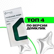 ПОЛЕЗНЫЕ ЛЮДИ | Союз Риэлторов | ФРАНШИЗА