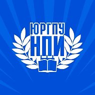 ЮРГПУ (НПИ) имени М.И. Платова