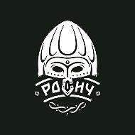 Росич