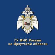 МЧС Иркутской области
