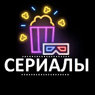 СЕРИАЛЫ из КИНОЗАЛА | Сериалы 2026 | Фильмы 2026 | Кино 2026