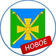 Новоджерелиевское сельское поселение