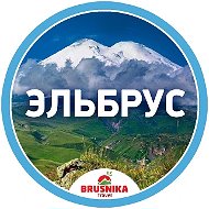 ЭЛЬБРУС
