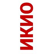 Творческие конкурсы и выставки | ИКИО