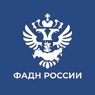 ФАДН России