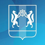 Министерство ЖКХ и энергетики НСО