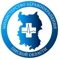Минздрав Омской области