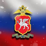 Полиция Крыма