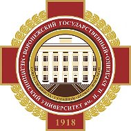 «ВГМУ им. Н.Н. Бурденко»