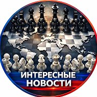 Главные новости