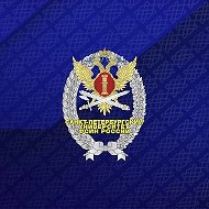 Университет ФСИН России — официальный канал