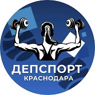 Спортивный Краснодар