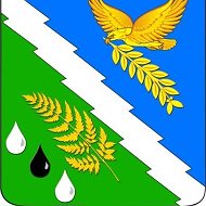 Администрация Хадыженского городского поселения