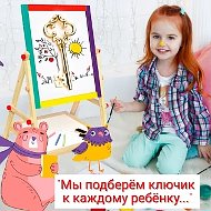"Золотой ключик"